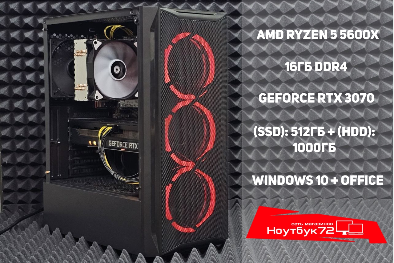 Игровой ПК / RTX 3070 / Ryzen 5 5600X / 16GB