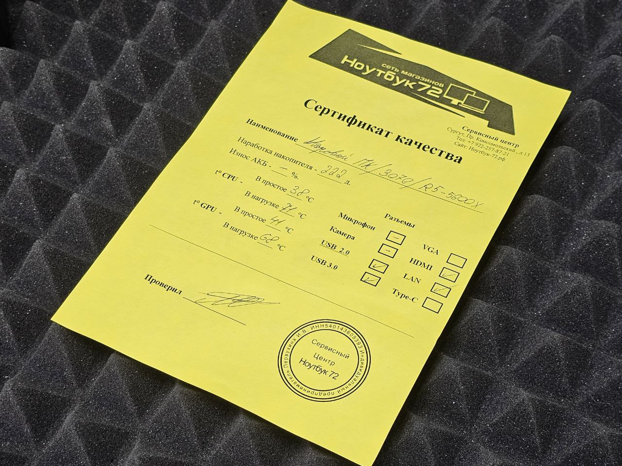 Игровой ПК / RTX 3070 / Ryzen 5 5600X / 16GB