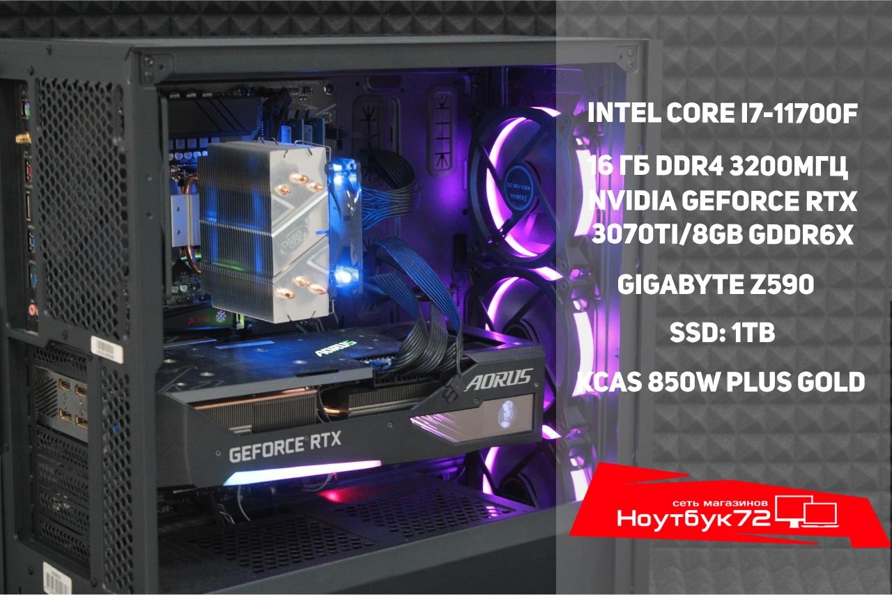 Cистемный блок Aorus I i7-11F\RTX 3070Ti