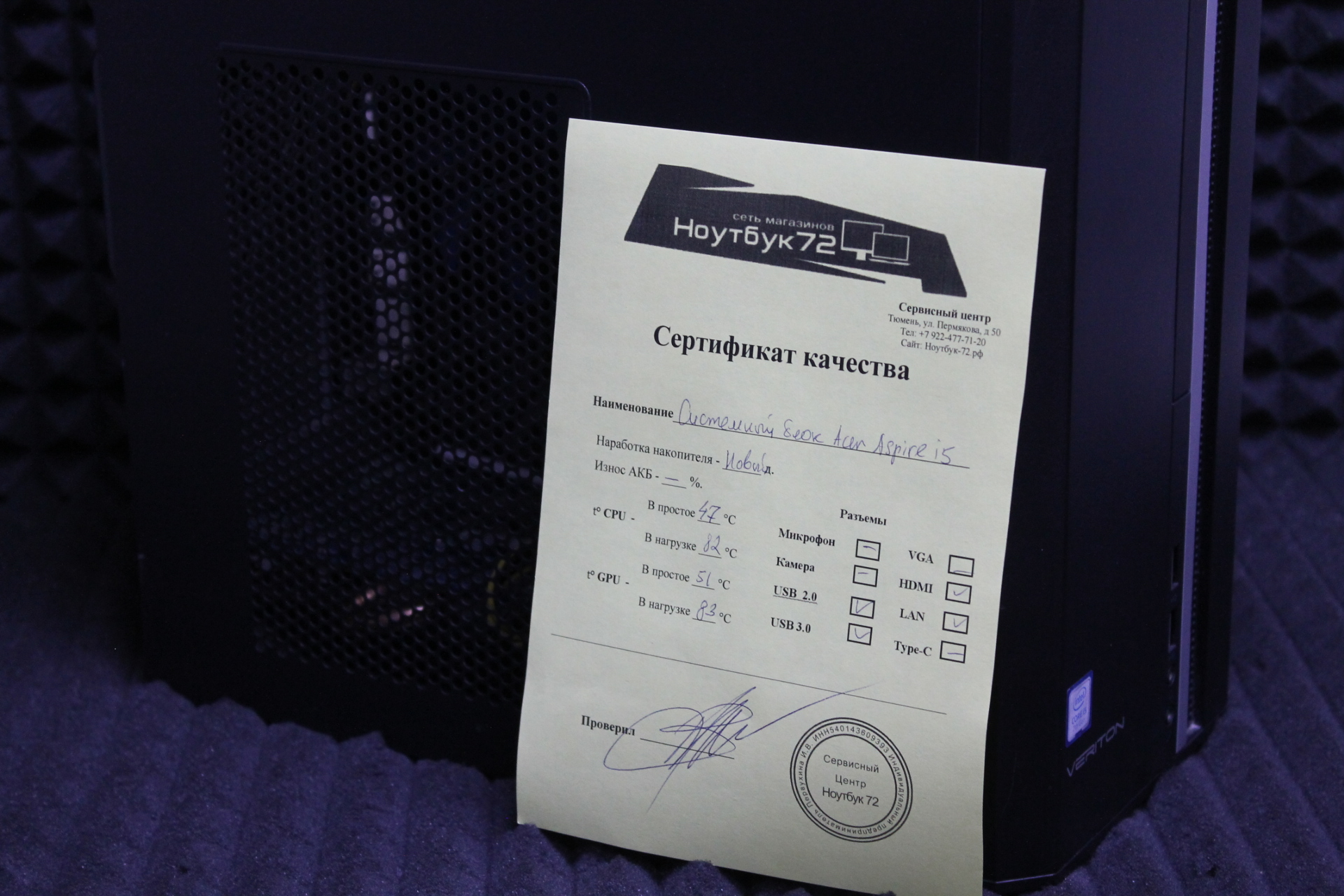 Системный блок Acer Aspire i5