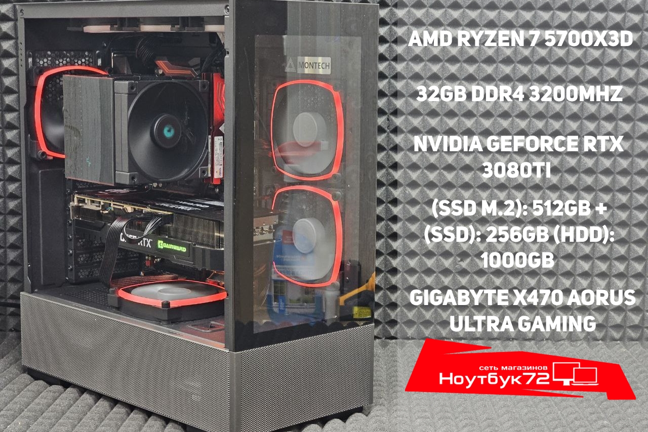 Игровой ПК / RTX 3080Ti / Ryzen 7 5700X3D