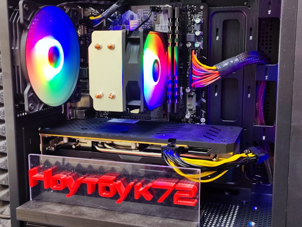 Игровой ПК i3-10105 RX5700XT 16RAM 480SSD