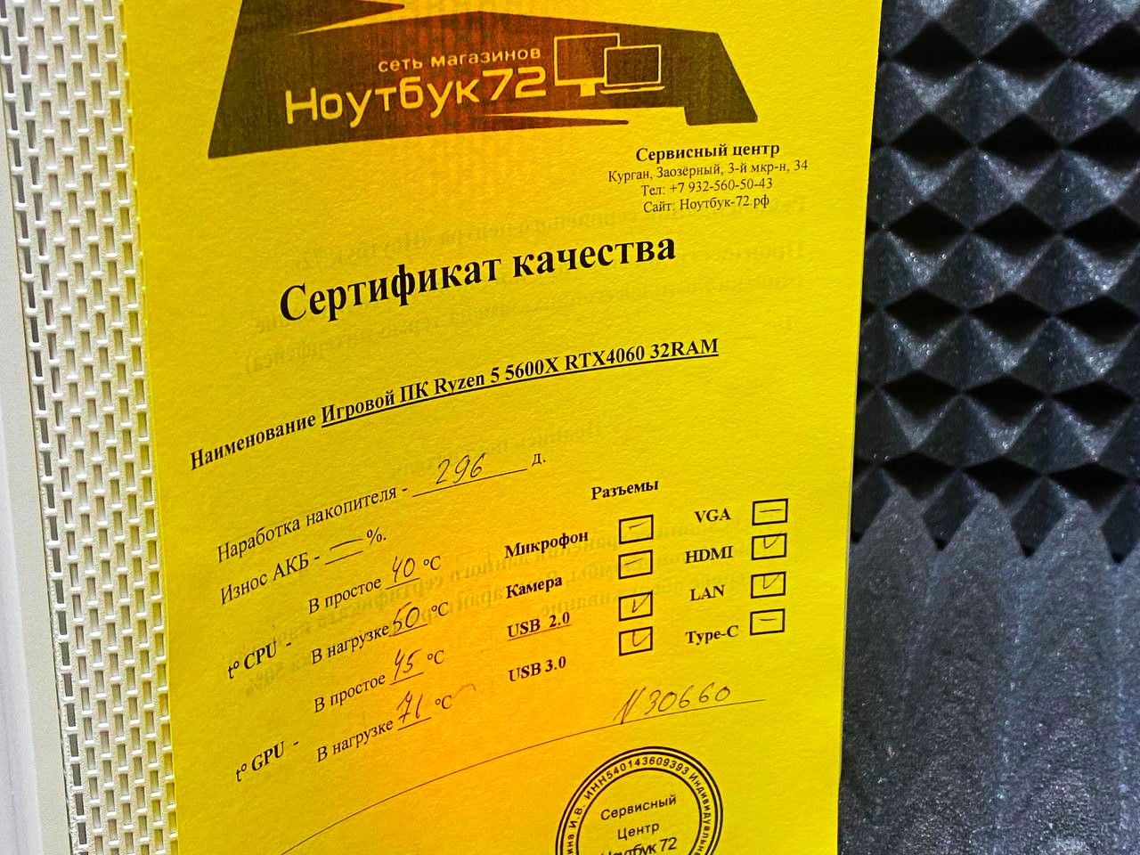 Игровой ПК Ryzen 5 5600X RTX4060 32RAM SSD512Гб