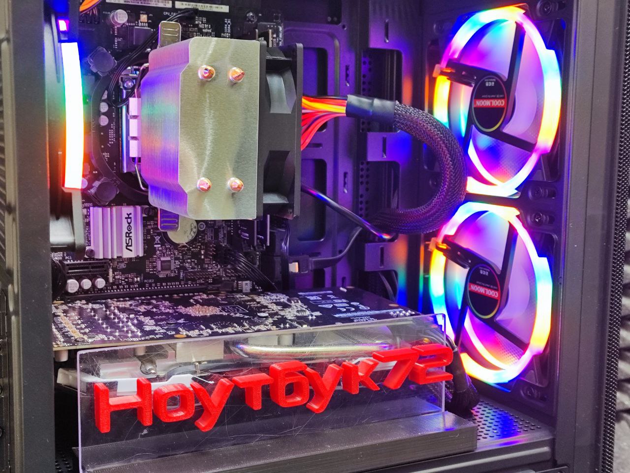 Игровой ПК i5-8400 RX570 16RAM 250SSD