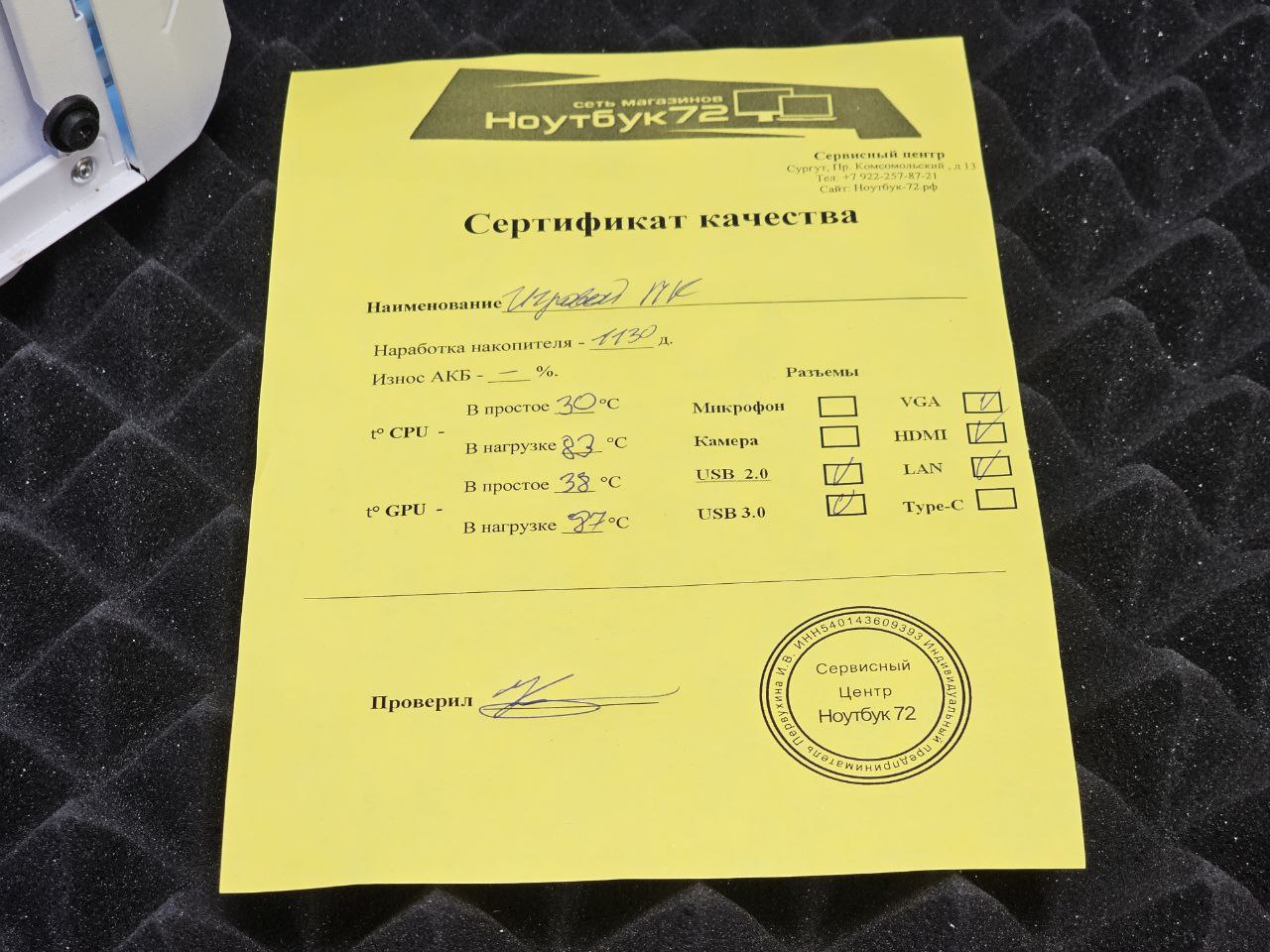 Игровой ПК / i5-10 / RTX 3060 / 16GB