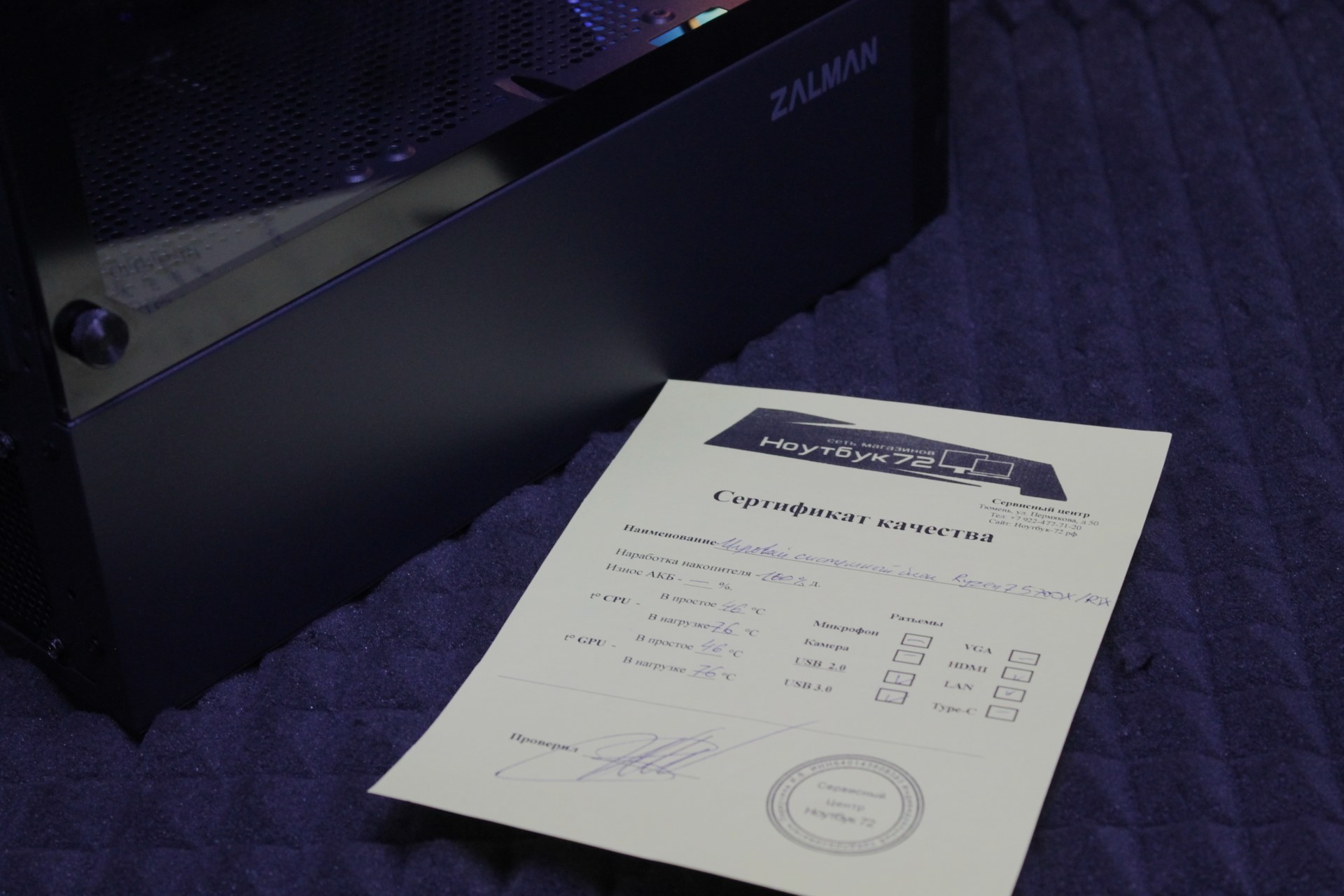 Игровой Системный блок Ryzen 7-5700X / RTX 3060 Ti