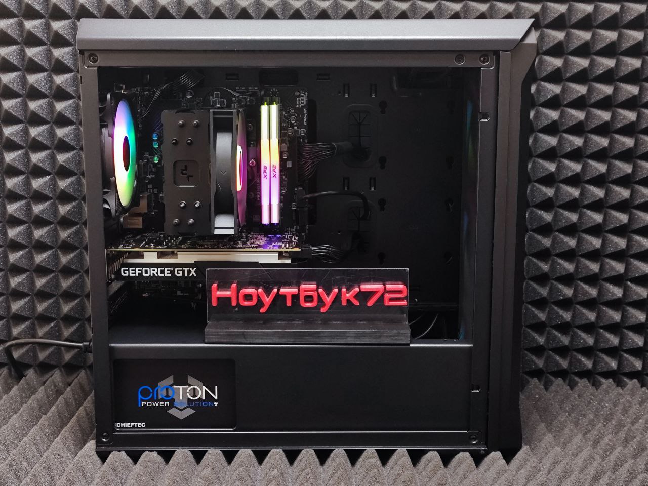 Игровой ПК i5-10400F GTX1650 16RAM 512SSD