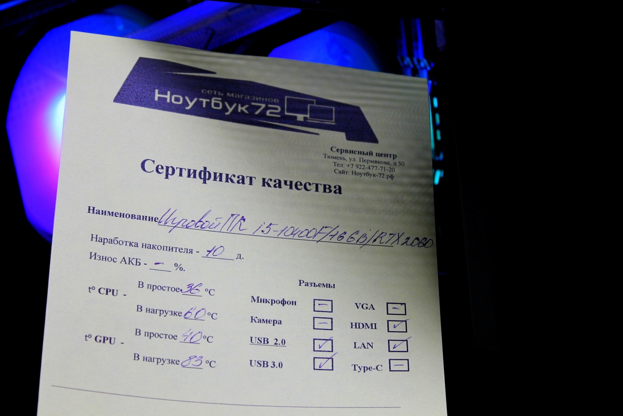 Игровой ПК i5-11400F/ 16GB / RTX 2060