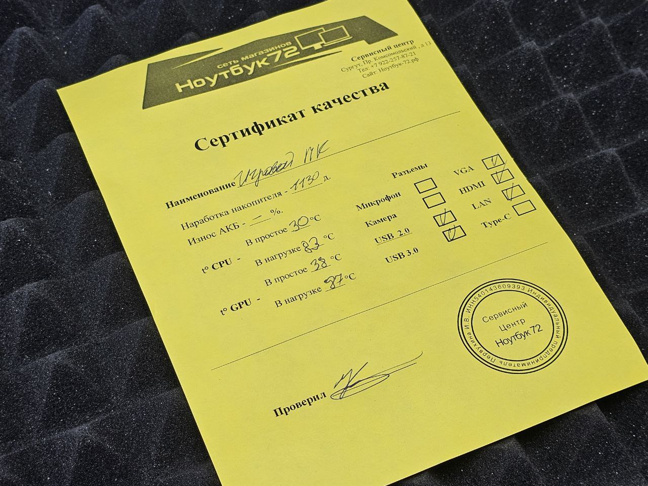 Игровой ПК / RTX 3060 / Ryzen 5 5600