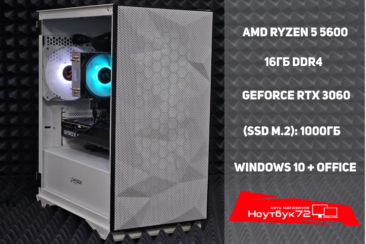 Игровой ПК / RTX 3060 / Ryzen 5 5600
