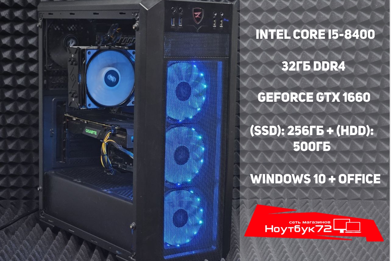 Игровой ПК / i5-8 / GTX 1660