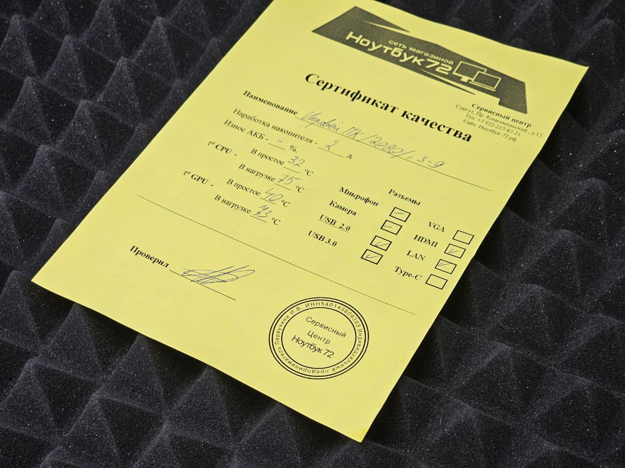 Игровой ПК / RTX 2060 / i3-9