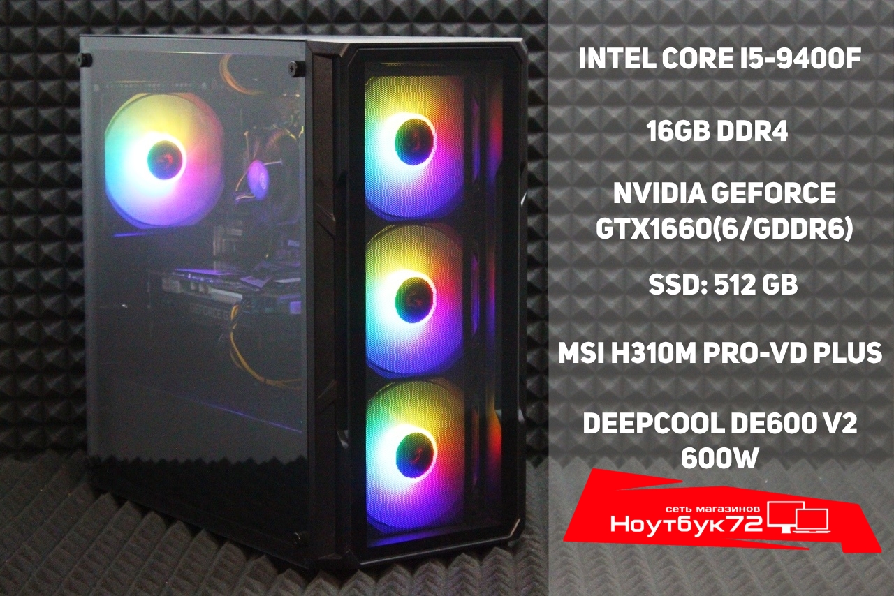 Системный блок Ardor Gaming Dominion