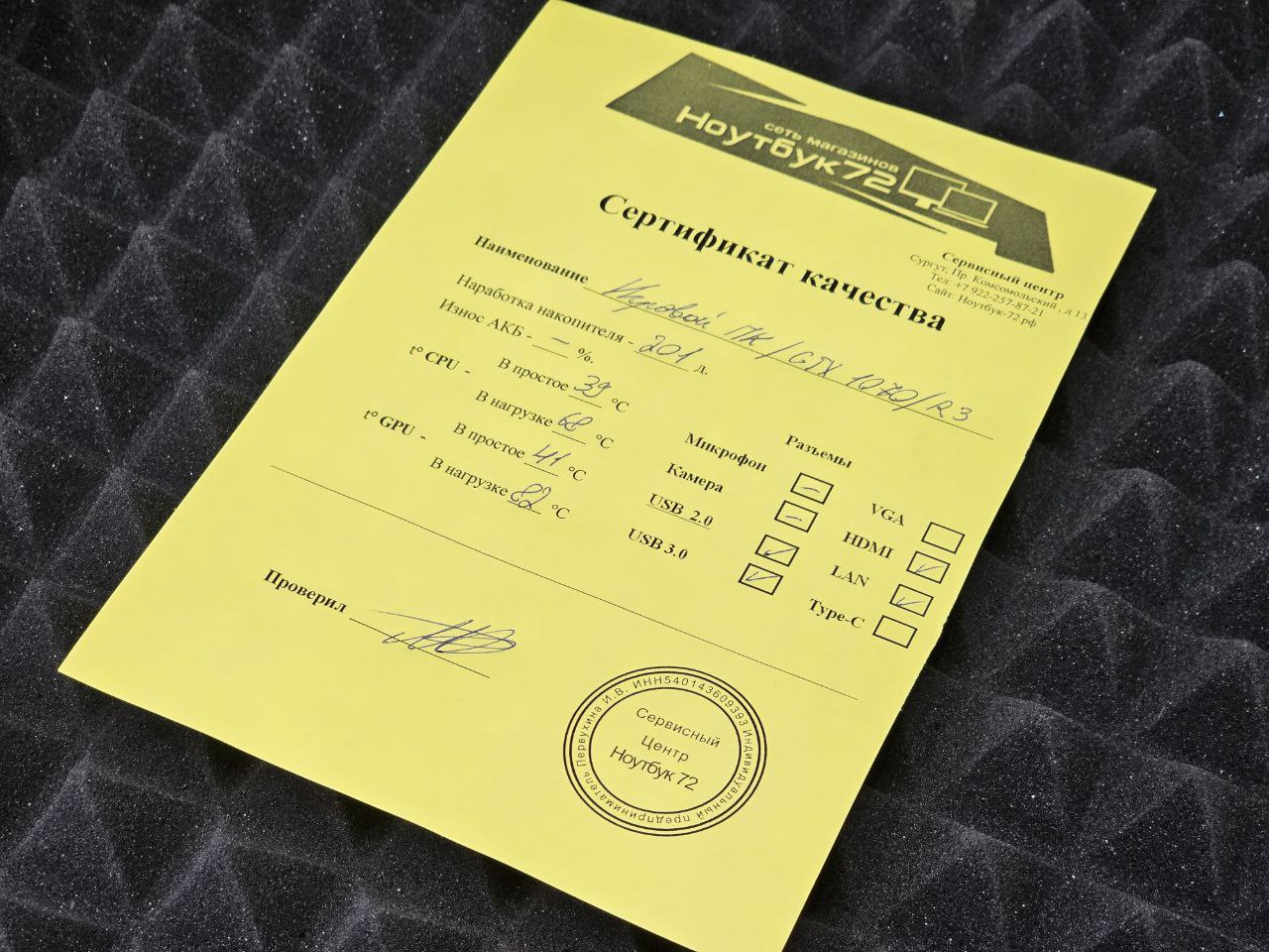 Игровой ПК AMD Ryzen 3 3100 \ GTX 1070