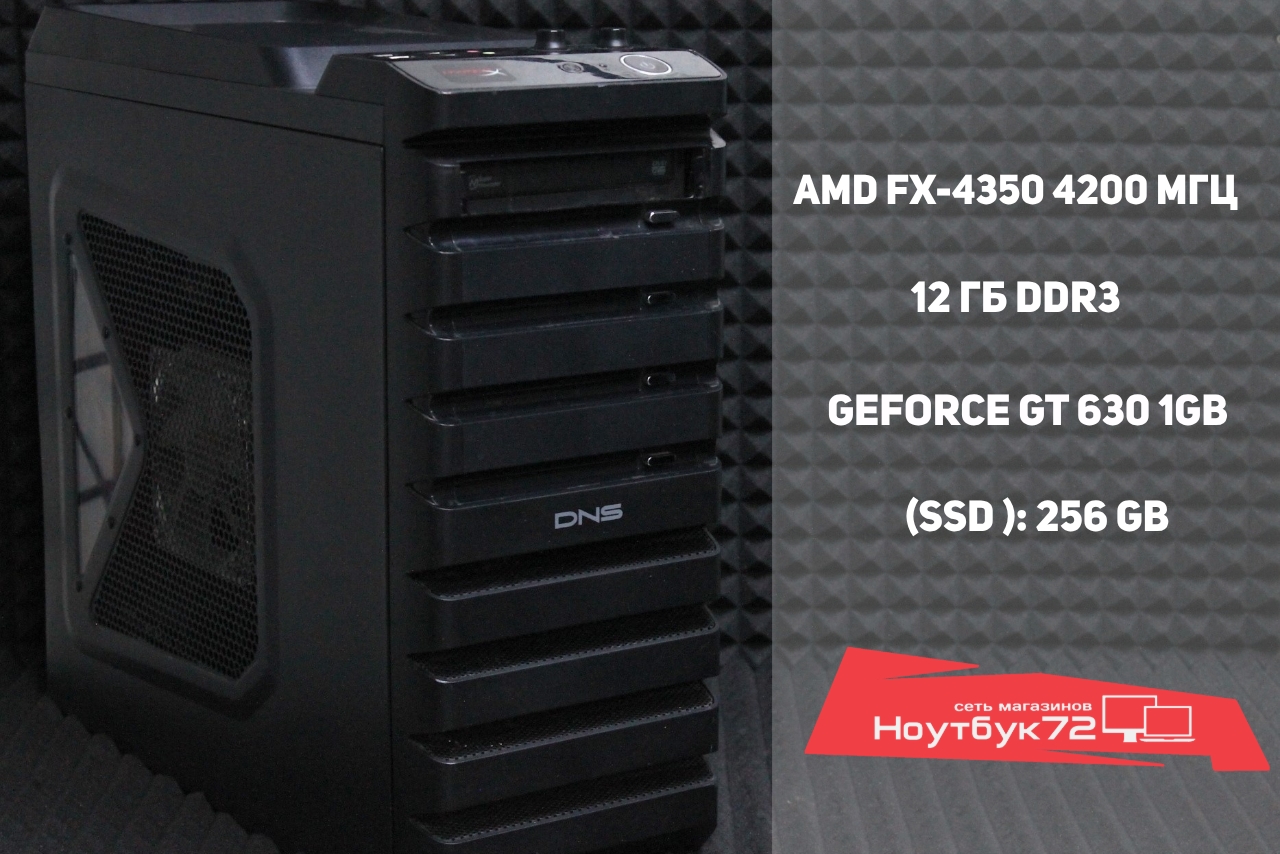 Системный блок FX