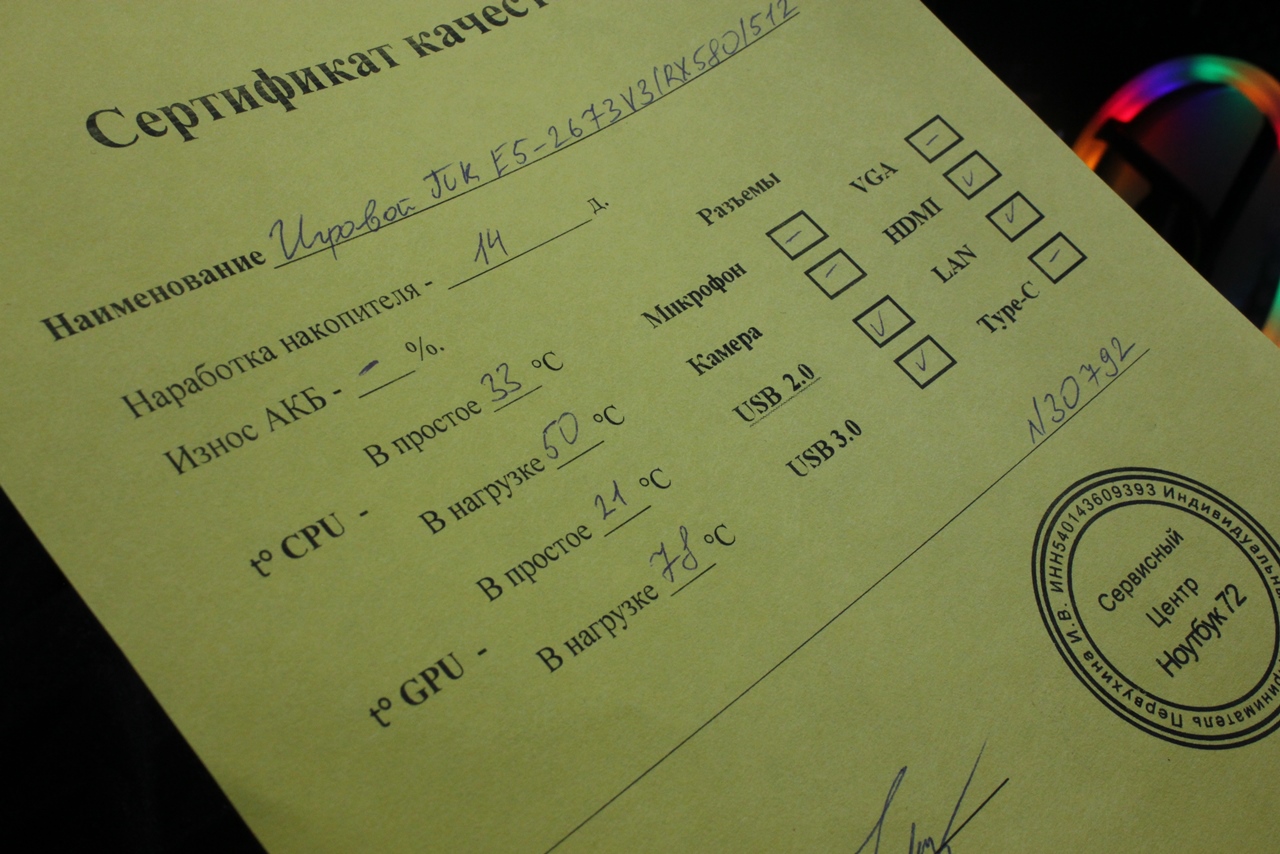 Игровой ПК E5-2673V3 RX580 16RAM 512SSD