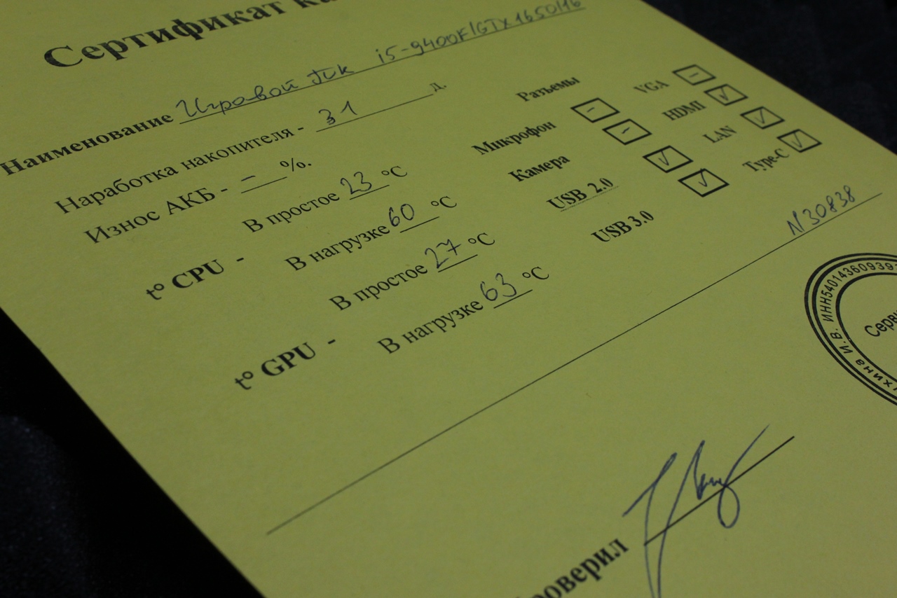 Игровой ПК i5-9400F/GTX1650/16ГБ/512ГБ SSD