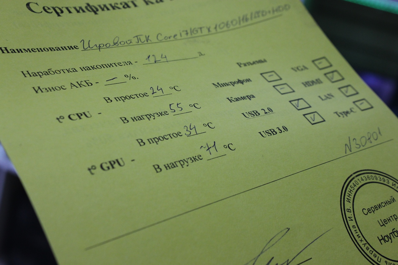 Игровой ПК Core i7/GTX1060/16GB/SSD+HDD