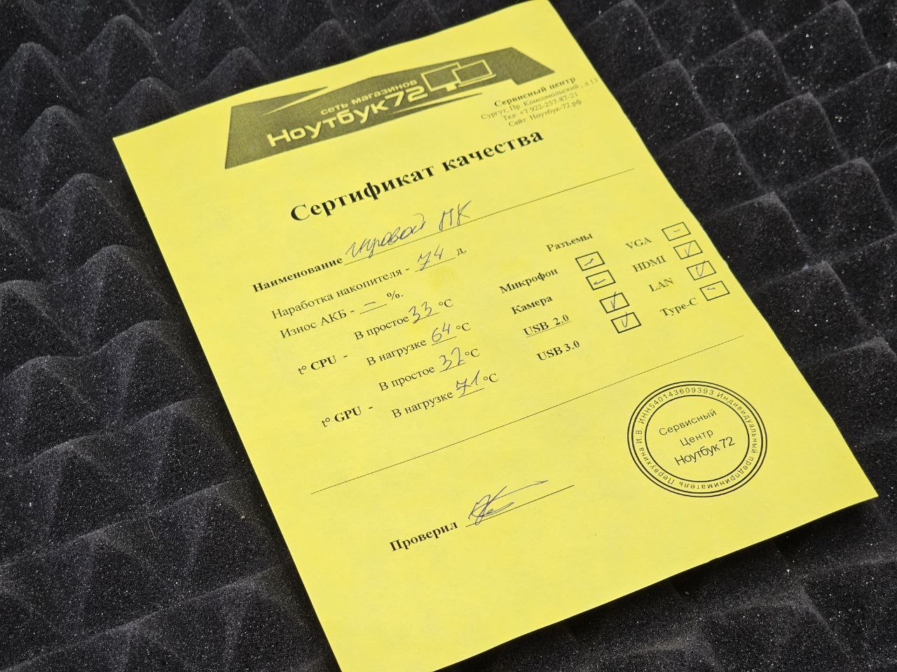 Игровой ПК i3-8100 \ GTX 1660 Super