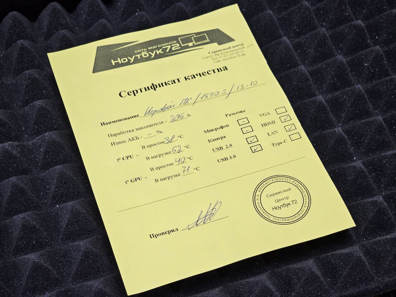 Игровой ПК / 1650 / 16GB / i3-10105F