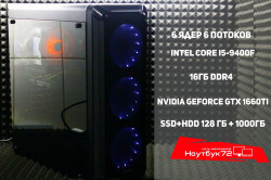 Игровой системный блок Core i5/GTX1660TI/6GB
