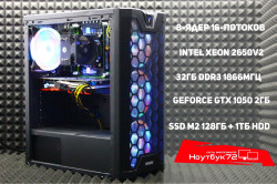 Игровой ПК / Intel Xeon 2650 v2/ GTX 1050/ 32GB