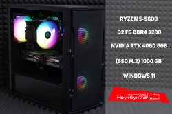 Системный Блок Cougard /Ryzen 5/ RTX 4060 8GB