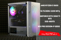 Игровой ПК Zalman White