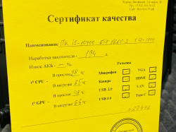 Игровой ПК i5-10400 16GB 512+1000 1660S 6GB (K)