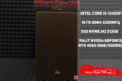 Системный блок IRU Game 51B7GS MT
