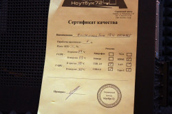 Системный блок IRU Game 51B7GS MT