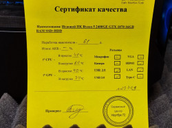 Игровой ПК Ryzen 5 2400GE GTX 1070 16GB RAM SSD+HDD