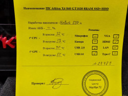 ПК Athlon X4 840 GT1030 8RAM SSD+HDD