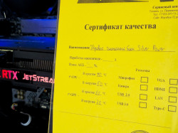 Игровой системный блок Silver Power