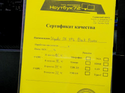 Игровой ПК XPG Black Power