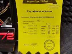ПК Athlon II X2 220 GT 630 4RAM 250HDD
