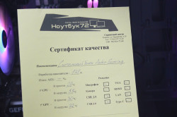 Системный блок Ardor Gaming
