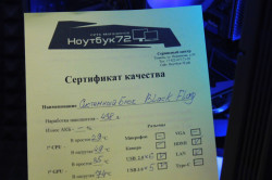 Системный блок Black Flag
