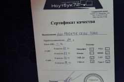 Системный блок Predator Orion 3000 PO3-620...