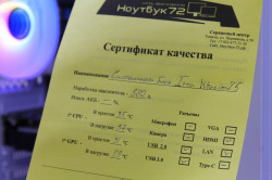 Системный блок Iron Warrior Z5