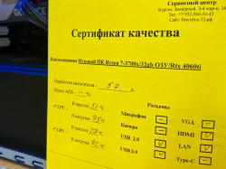 Игровой ПК Ryzen 7-3700x/32GB ОЗУ/Rtx 4060ti /ssd256gb m.2+HDD1TB