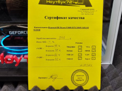 Игровой ПК Ryzen 5 5600 RTX 2060S 16RAM 512SSD