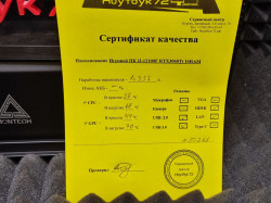 Игровой ПК i3-12100F RTX3060Ti 16RAM SSD+HDD