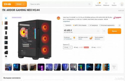 Системный блок ARDOR GAMING NEO M144