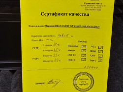 Игровой ПК i5-10400F GTX1660S 16RAM 512SSD