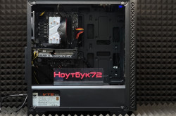 Игровой ПК RTX 5060 / i5-12