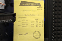 Игровой ПК RTX 5060 / i5-12