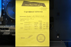 Игровой ПК GTX1650/ i3-10105F