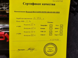 Игровой ПК i5-4430S RX550 16RAM SSD+HDD