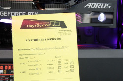 Cистемный блок Aorus I i7-11F\RTX 3070Ti